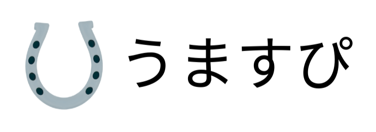 うまかつ